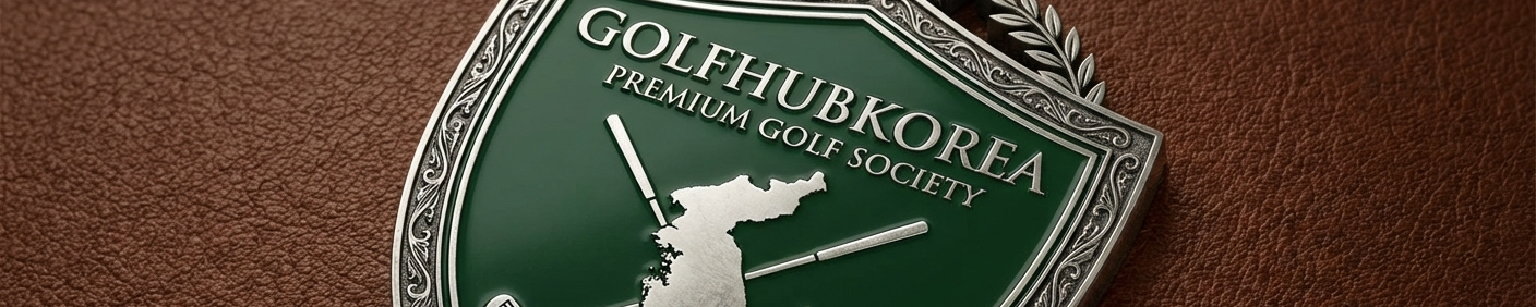 GolfHubKorea blog